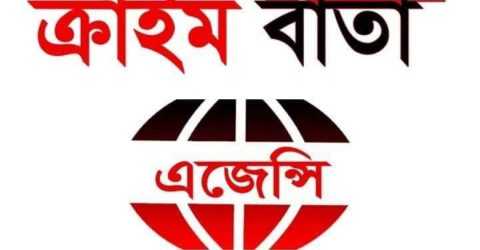 গাইবান্ধার গোবিন্দগঞ্জের হরিরামপুরের জলিল মেম্বার ও তার ছেলের বিরুদ্ধে সন্ত্রাসী কর্মকান্ডের অভিযোগ
