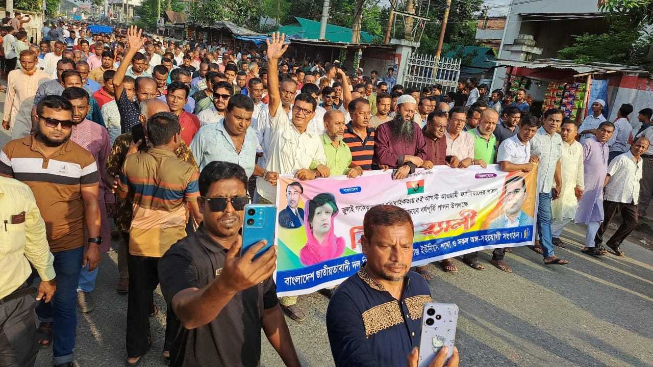 গাইবান্ধার গোবিন্দগঞ্জে বিএনপির বিশাল জনসমাবেশ অনুষ্ঠিত